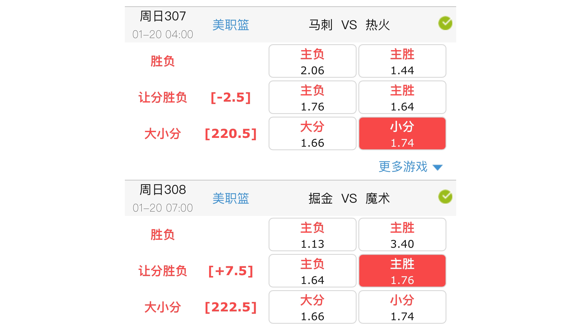 开云体育APP下载-专家预测篮球胜率超六成，结果成焦点的简单介绍