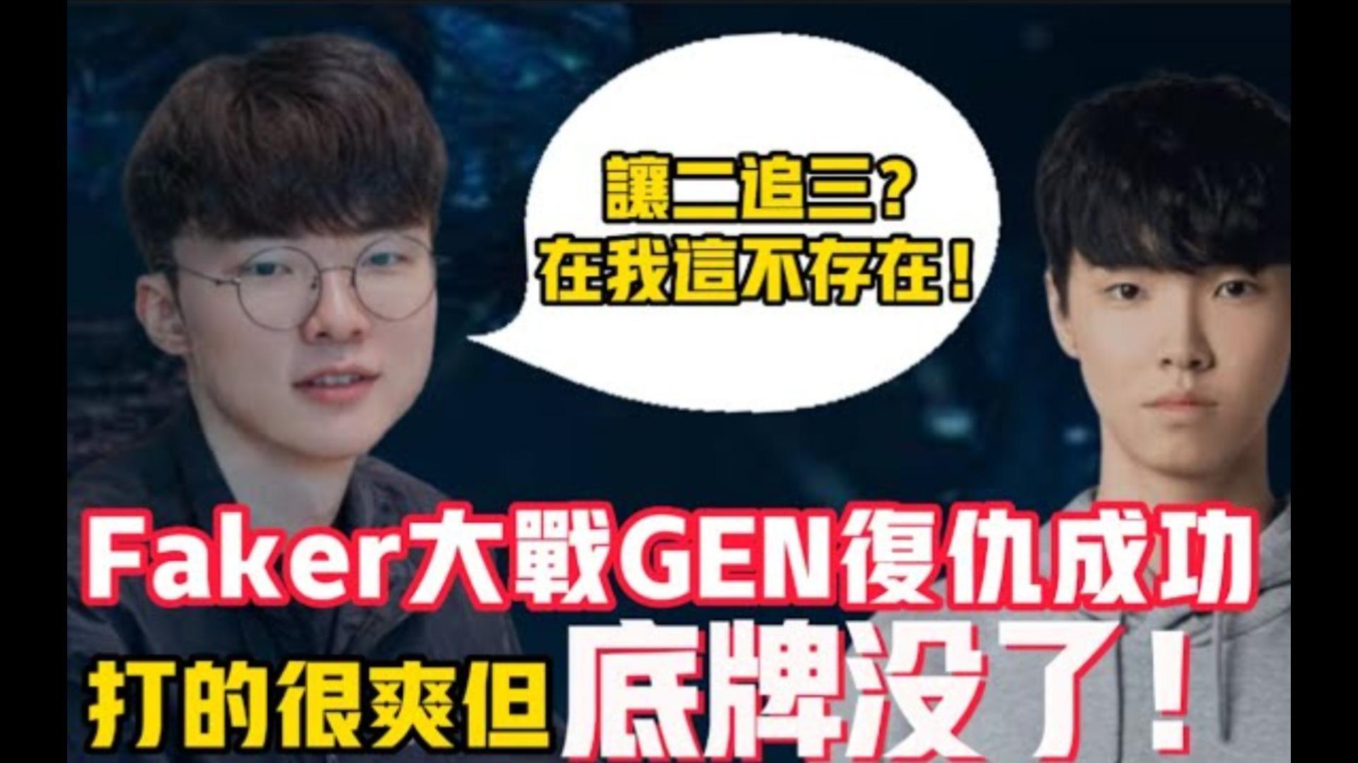 LPL战术革新取得奇效，引发战术热潮的简单介绍