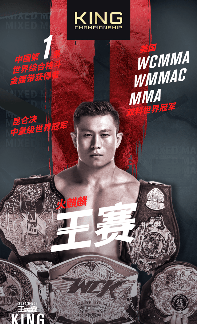 拳击决赛震撼开打，巅峰对决引爆全场