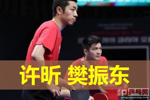 葡萄牙队轻取中国队,许昕扛起全队 葡萄牙队轻取中国队,许昕扛起全队