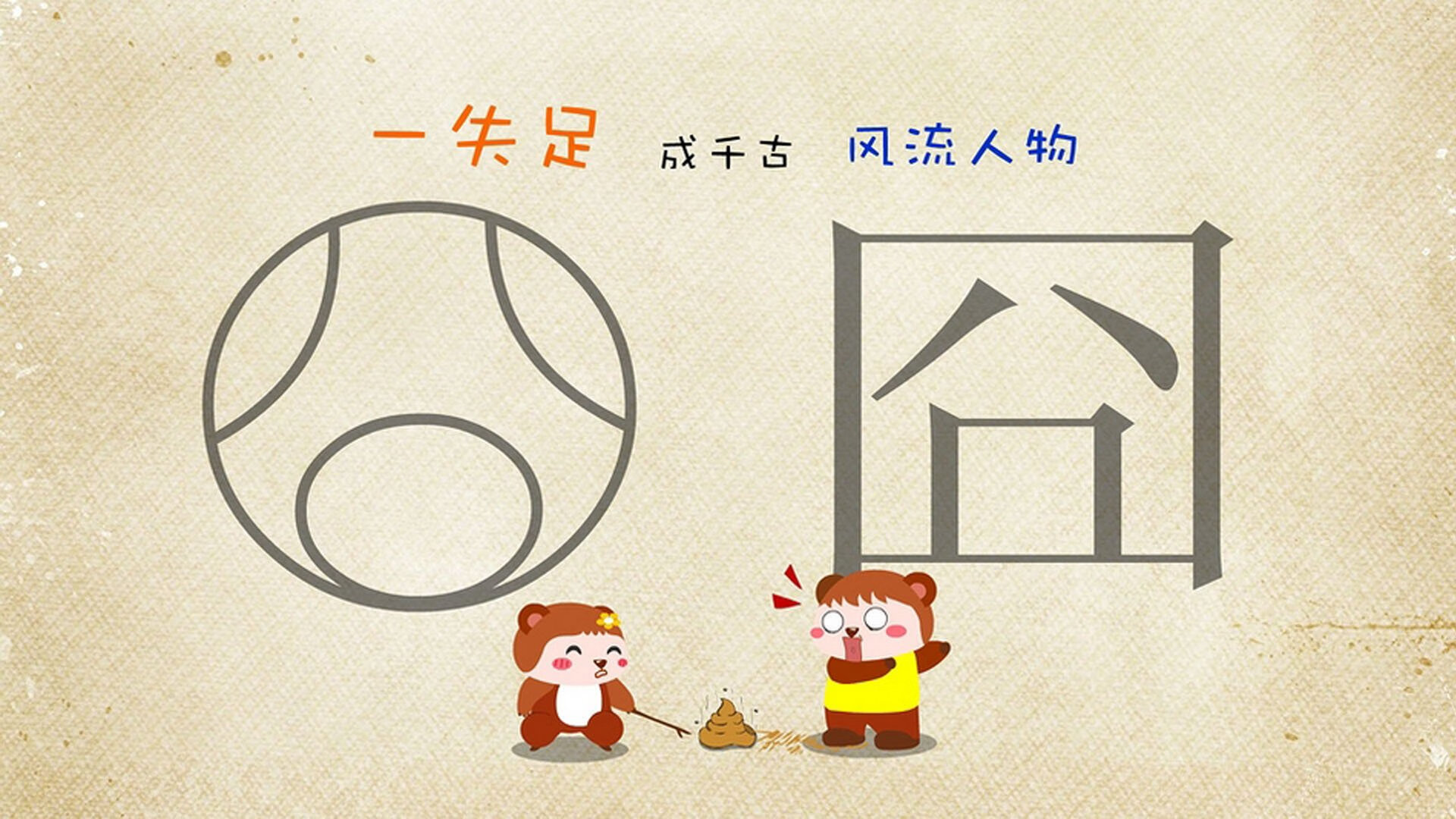 开云体育APP下载-将军的最后一发子弹，当德罗赞从历史尘埃中拔剑