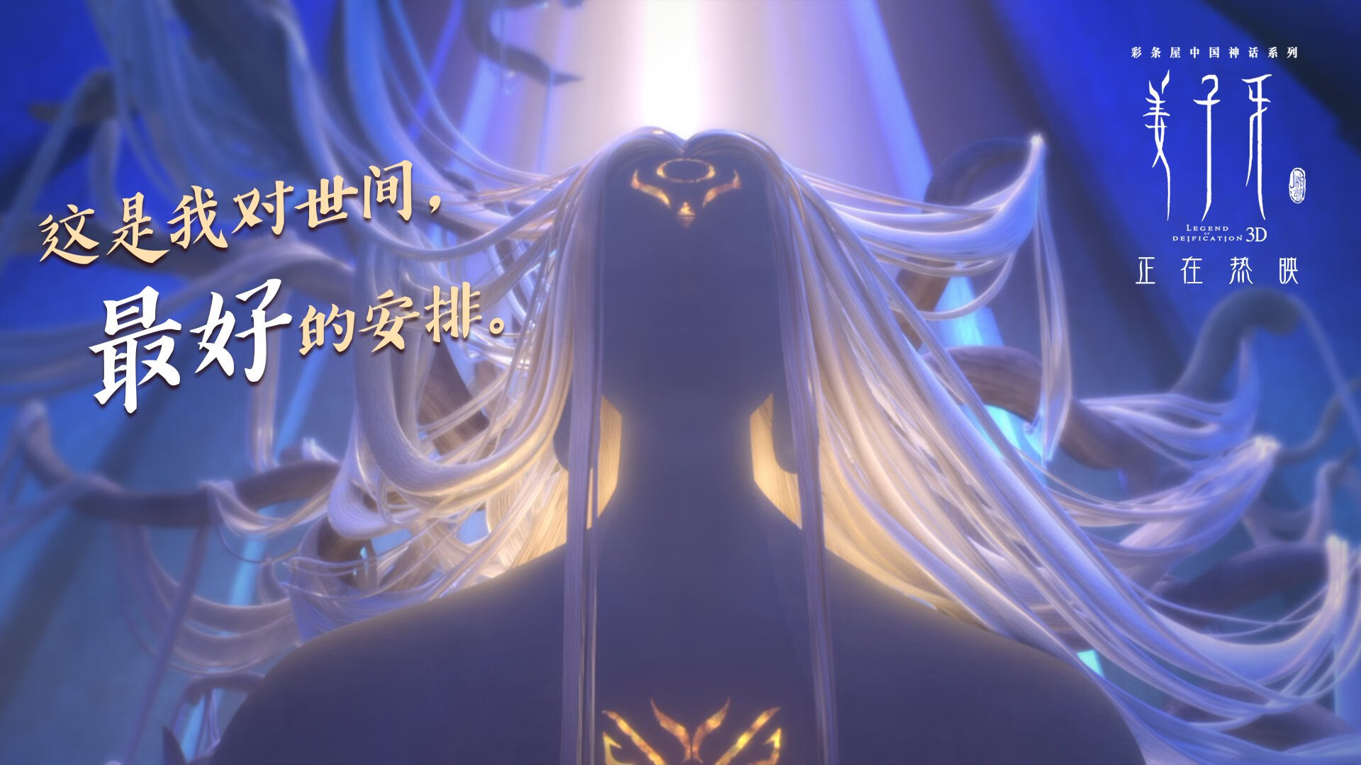 大鹏撕裂黑夜！杜兰特绝命三分助深圳险胜浙江