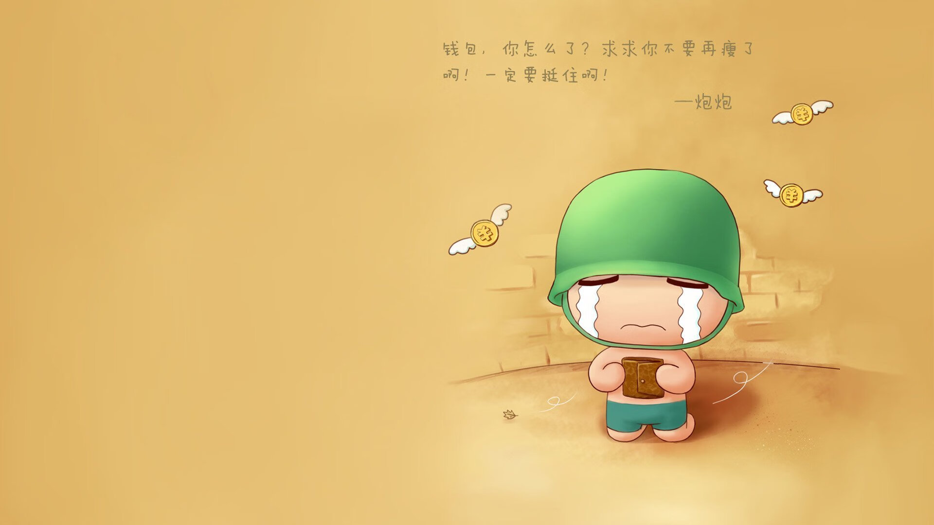 这个关键词组合充满戏剧性的矛盾与张力—它拆解了时间、空间和运动的常规维度。基于此，我为您构思了以下标题与文章